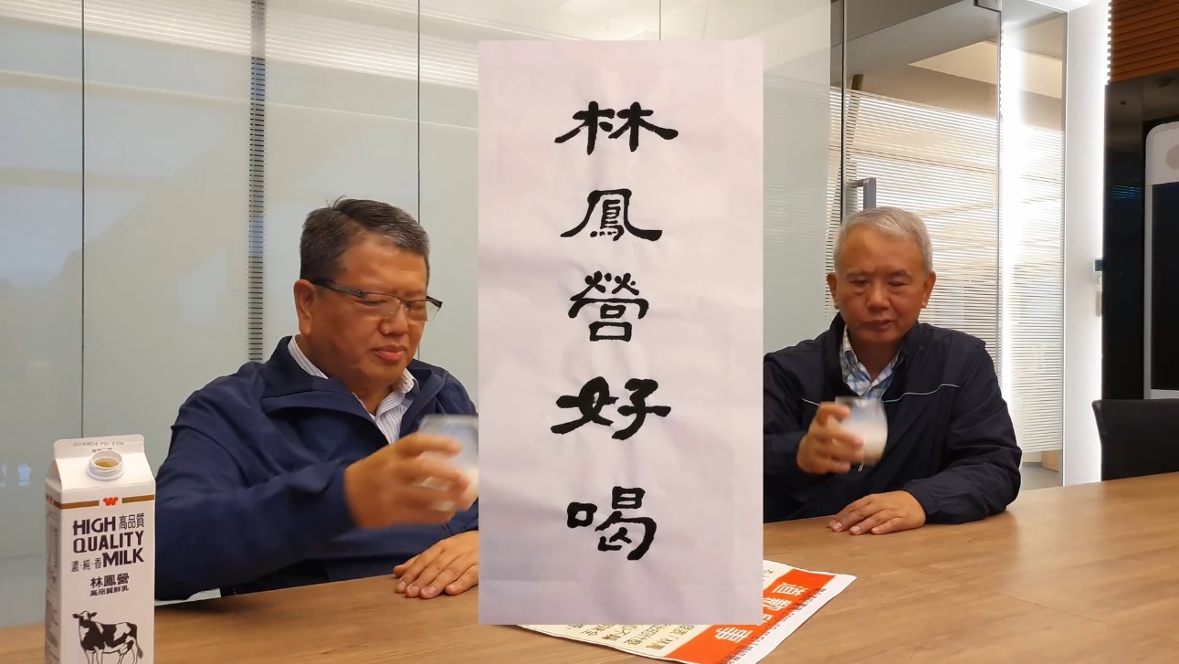 味全前董事長魏應充自臉書粉絲頁開張後,常常與弟弟頂新集團董事長魏應行在臉書開直播。 圖:翻攝自魏應充臉書 味全前董事長魏應充自臉書粉絲頁開張後,常常與弟弟頂新集團董事長魏應行在臉書開直播。 圖:翻攝自魏應充臉書