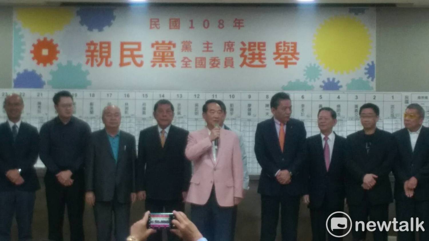 親民黨今天舉行黨主席與全國委員選舉,黨主席宋楚瑜同額競選,獲4393票順利連任。 圖:趙婉淳/攝 親民黨今天舉行黨主席與全國委員選舉,黨主席宋楚瑜同額競選,獲4393票順利連任。 圖:趙婉淳/攝