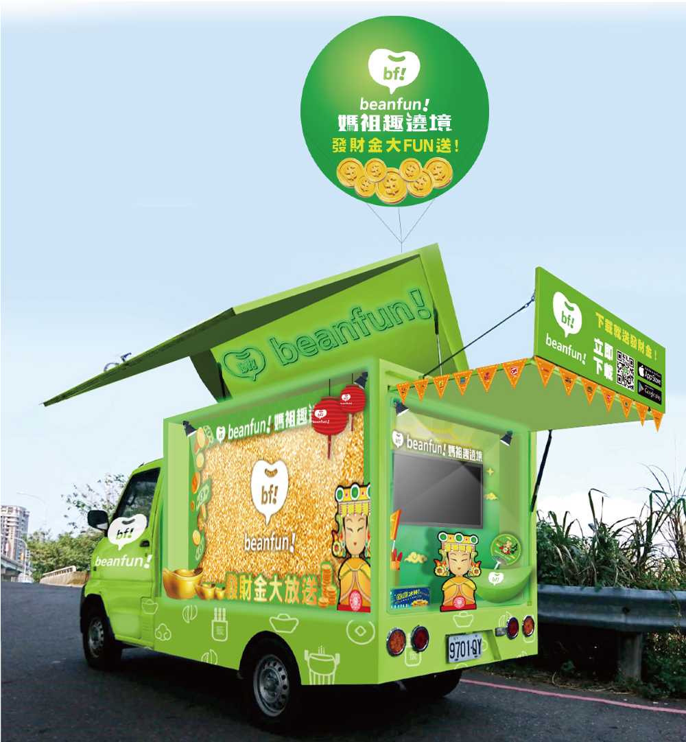 beanfun!打造大甲媽祖保庇車、保庇屋,在遶境期間沿路發送發財金。 橘子集團/提供 beanfun!打造大甲媽祖保庇車、保庇屋,在遶境期間沿路發送發財金。 橘子集團/提供