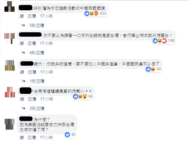 謝龍介將共機越線挑釁的做法稱之為自由航行,引發網友不滿。 圖:翻攝自打馬悍將粉絲團 謝龍介將共機越線挑釁的做法稱之為自由航行,引發網友不滿。 圖:翻攝自打馬悍將粉絲團
