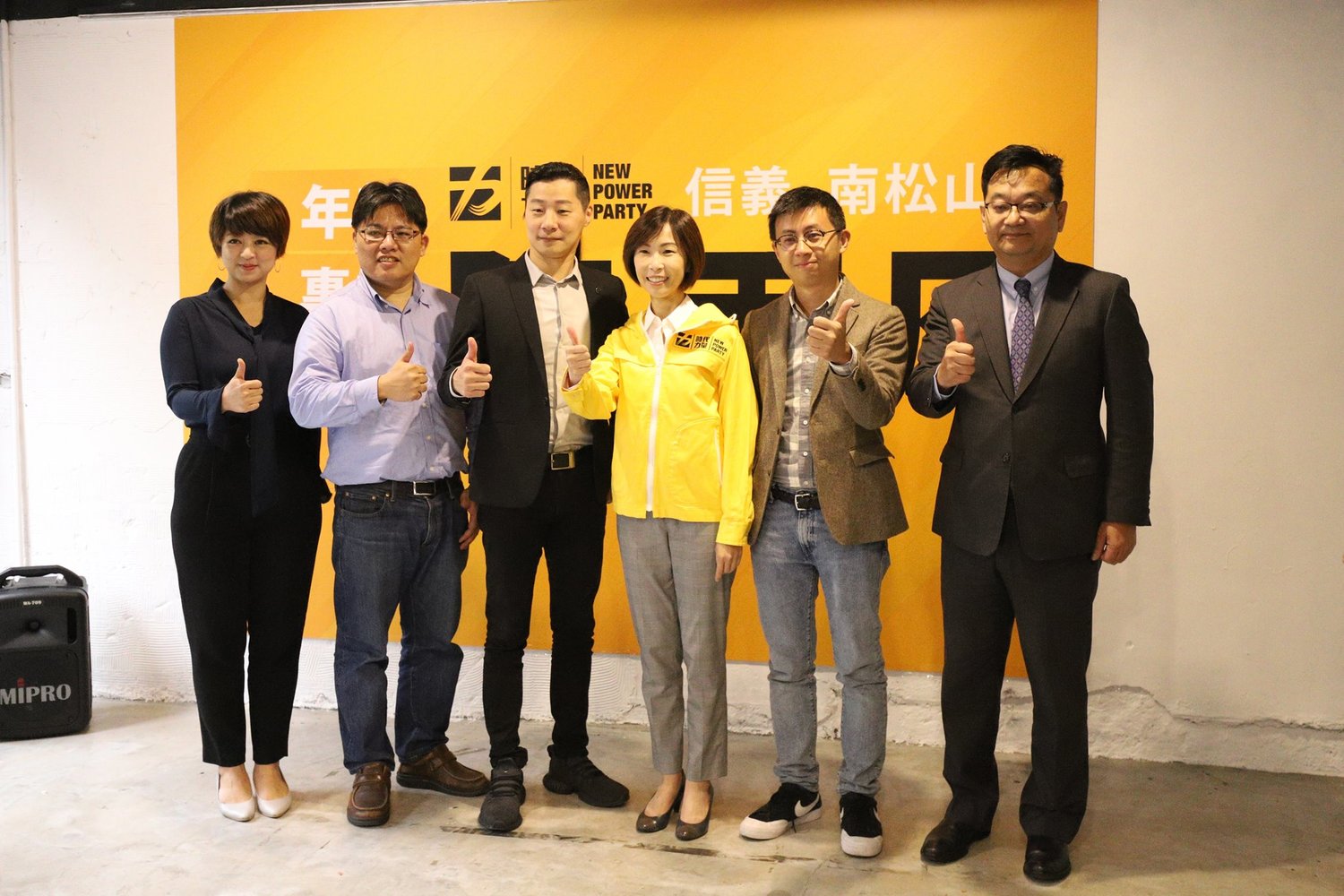 時代力量將推派民間司法改革基金會執行長陳雨凡參選台北市立委第七選區(信義、南松山)選戰。 圖:擷取自林昶佐臉書 時代力量將推派民間司法改革基金會執行長陳雨凡參選台北市立委第七選區(信義、南松山)選戰。 圖:擷取自林昶佐臉書