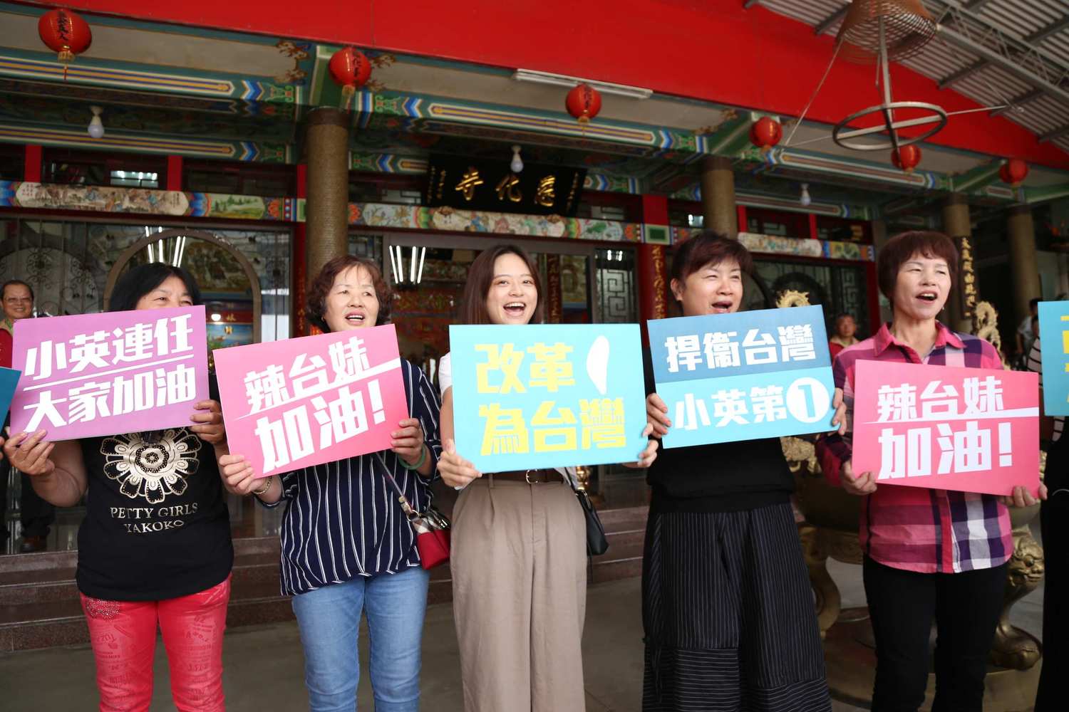 民眾舉牌勸進「辣台妹」蔡英文競選連任總統。 圖:嘉義縣政府/提供 民眾舉牌勸進「辣台妹」蔡英文競選連任總統。 圖:嘉義縣政府/提供