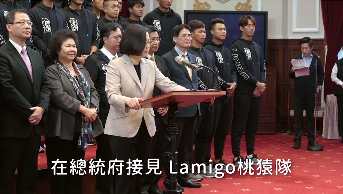 總統蔡英文日前在總統府接見2018年中華職棒總冠軍Lamigo桃猿隊,6日在臉書分享接見Lamigo桃猿隊活動影片以及幕後花絮。 圖:翻攝蔡英文Youtube 總統蔡英文日前在總統府接見2018年中華職棒總冠軍Lamigo桃猿隊,6日在臉書分享接見Lamigo桃猿隊活動影片以及幕後花絮。 圖:翻攝蔡英文Youtube