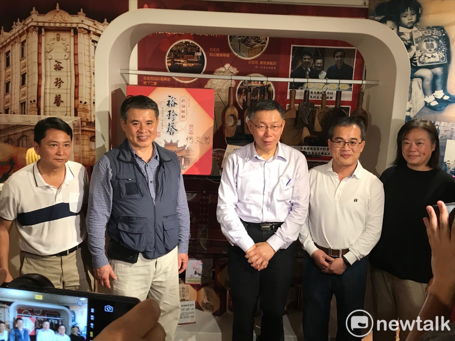 台北市長柯文哲(右3)參觀裕珍馨三寶文化館。 圖:周煊惠 / 攝 台北市長柯文哲(右3)參觀裕珍馨三寶文化館。 圖:周煊惠 / 攝