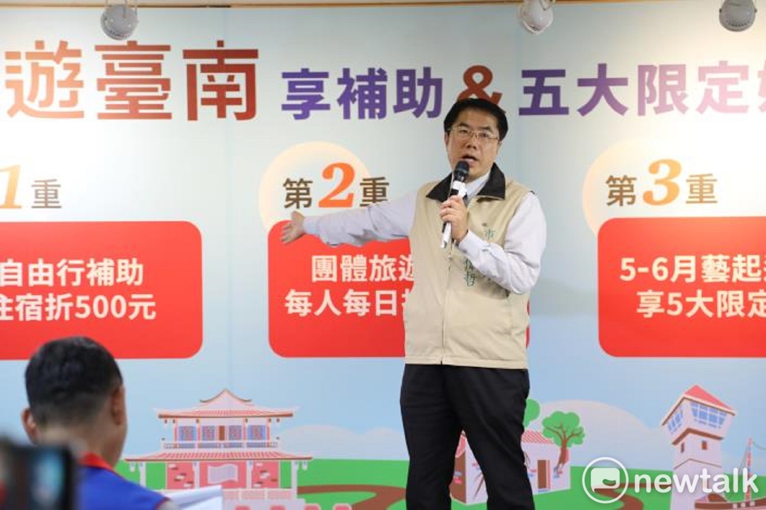 搭配交通部觀光局春遊補助專案,台南市推出限定好康,台南市長黃偉哲在記者會中發布各項優惠內容,。(黃博郎攝) 搭配交通部觀光局春遊補助專案,台南市推出限定好康,台南市長黃偉哲在記者會中發布各項優惠內容,。(黃博郎攝)
