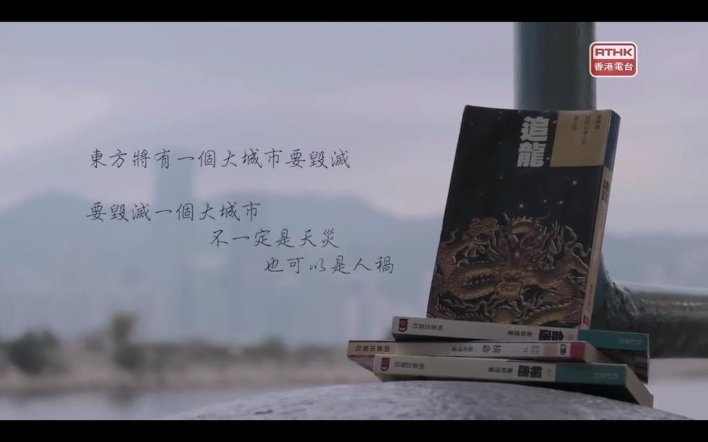 倪匡在節目中透露,所指正是香港,「言論自由逐漸消失後,這座城市便會走向毀滅。」 圖:翻攝自youtube 倪匡在節目中透露,所指正是香港,「言論自由逐漸消失後,這座城市便會走向毀滅。」 圖:翻攝自youtube