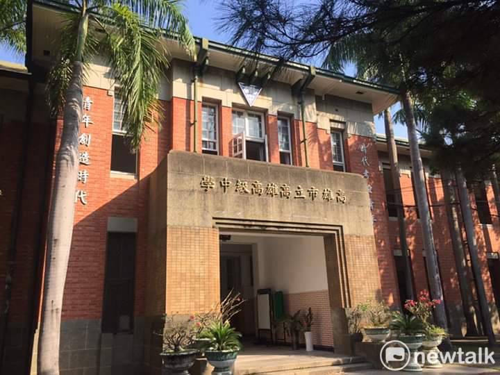 雄中一名老師拿韓國瑜布偶當板擦,事後道歉。 圖:孫家銘/攝(資料照) 雄中一名老師拿韓國瑜布偶當板擦,事後道歉。 圖:孫家銘/攝(資料照)