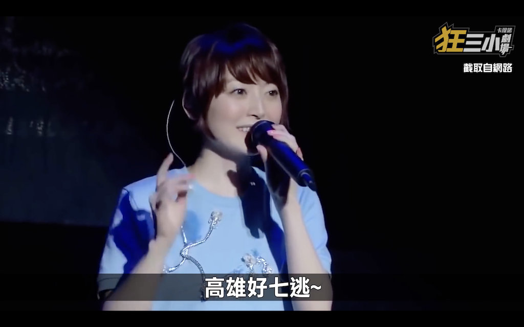 圖:翻攝自卡提諾狂新聞YouTube影片 圖:翻攝自卡提諾狂新聞YouTube影片