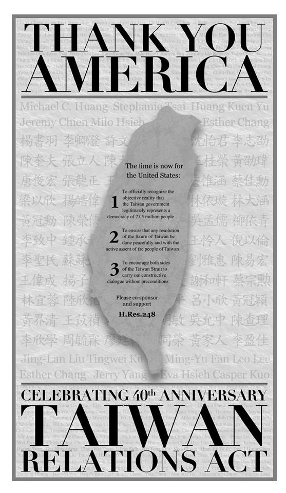 4月10日在華盛頓時報(Washington Times)和國會山莊報(The Hill)全版廣告,感謝美國於40年前通過台灣關係法。 (圖:翻攝台灣人公共事務會臉書) 4月10日在華盛頓時報(Washington Times)和國會山莊報(The Hill)全版廣告,感謝美國於40年前通過台灣關係法。 (圖:翻攝台灣人公共事務會臉書)