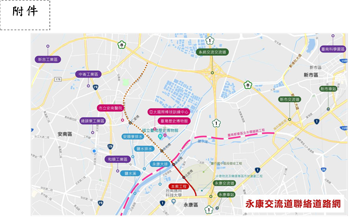 永康交流道連絡路網。 圖:內政部提供 永康交流道連絡路網。 圖:內政部提供