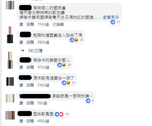 前總統馬英九以及前國民黨主席洪秀柱曾與李毅會面,遭到網友抨擊。 圖:翻攝自王浩宇臉書 前總統馬英九以及前國民黨主席洪秀柱曾與李毅會面,遭到網友抨擊。 圖:翻攝自王浩宇臉書