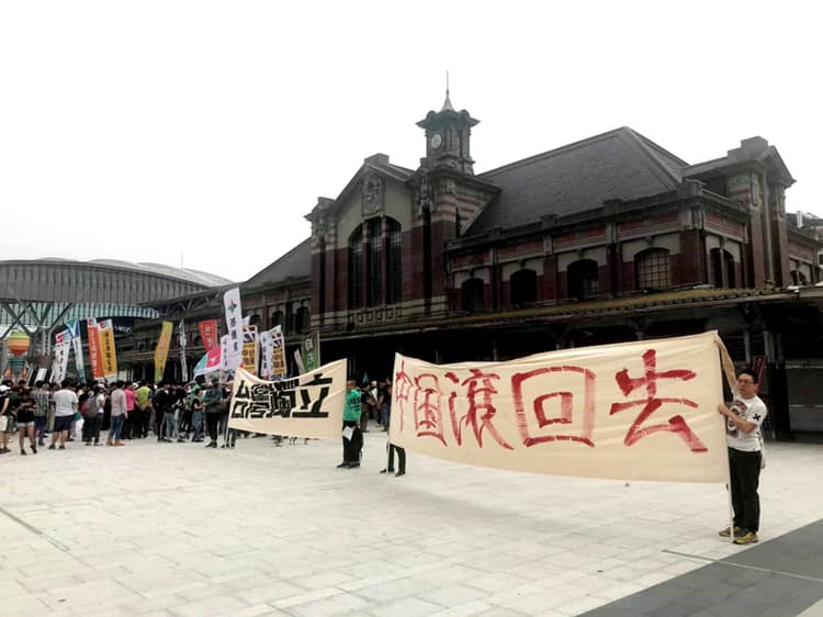 好民文化協會、公投護台灣聯盟等逾20民間團體,人數3、4百人,仍持續在台中火車站舊站前廣場舉行演講,高喊口號「二七精神、抗中護台」。 圖:翻攝自全面罷免 Total Recall 好民文化協會、公投護台灣聯盟等逾20民間團體,人數3、4百人,仍持續在台中火車站舊站前廣場舉行演講,高喊口號「二七精神、抗中護台」。 圖:翻攝自全面罷免 Total Recall