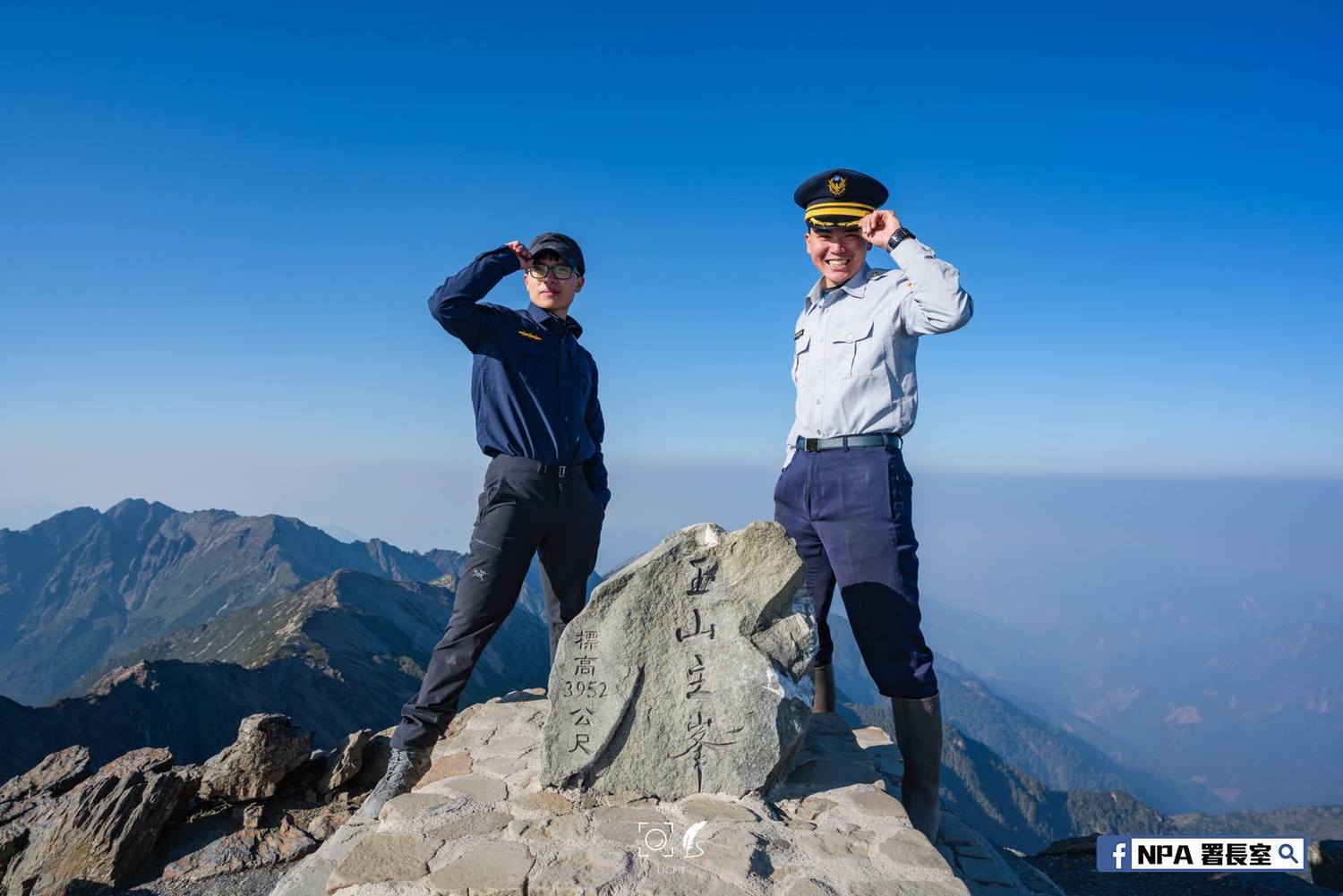 新舊警察制服在玉山主峰交棒。 圖:翻攝自NPA署長室臉書 新舊警察制服在玉山主峰交棒。 圖:翻攝自NPA署長室臉書
