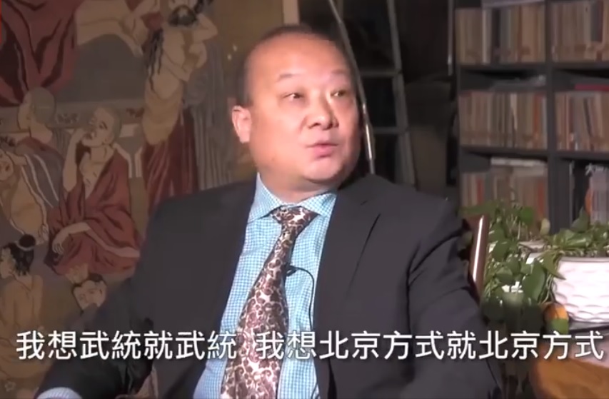 中國武統學者李毅。 圖:翻攝自王浩宇臉書 中國武統學者李毅。 圖:翻攝自王浩宇臉書
