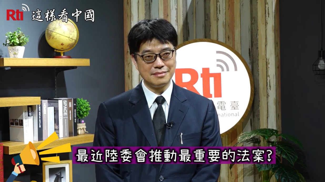 陸委會主委邱垂正。 圖:擷取自Rti中央廣播電臺Youtube頻道 陸委會主委邱垂正。 圖:擷取自Rti中央廣播電臺Youtube頻道