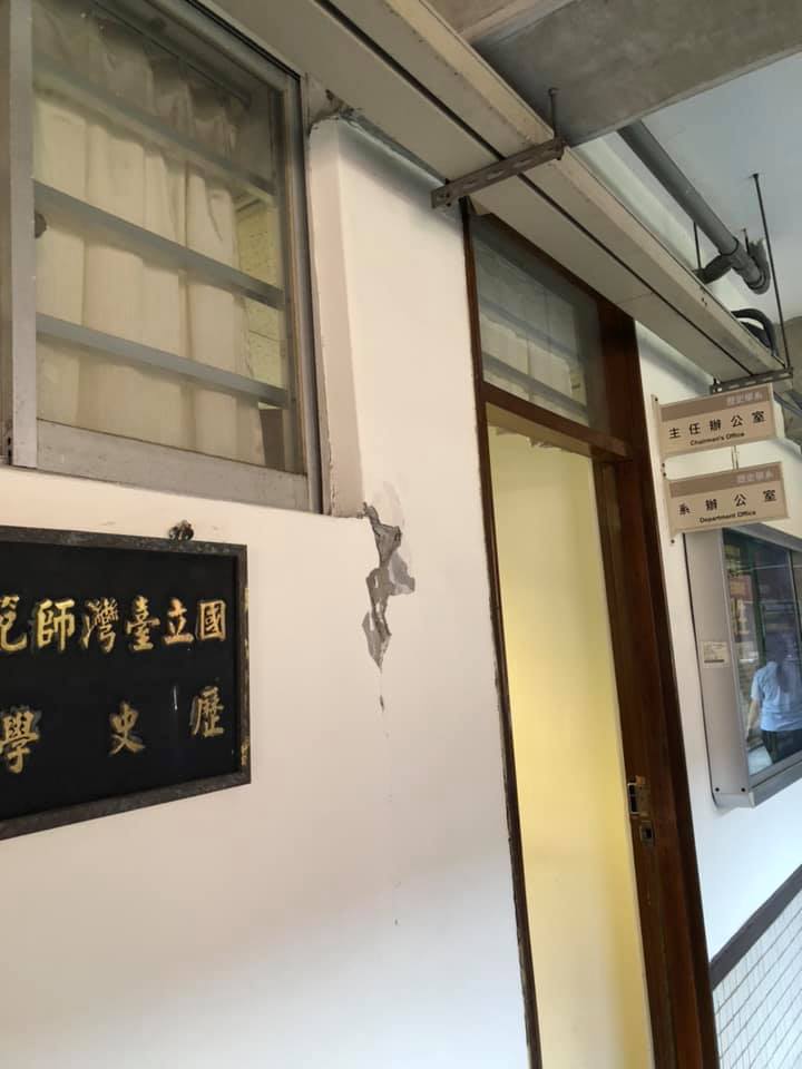 師大校舍。 圖:翻攝自師大青年報 NTNU Youth臉書 師大校舍。 圖:翻攝自師大青年報 NTNU Youth臉書