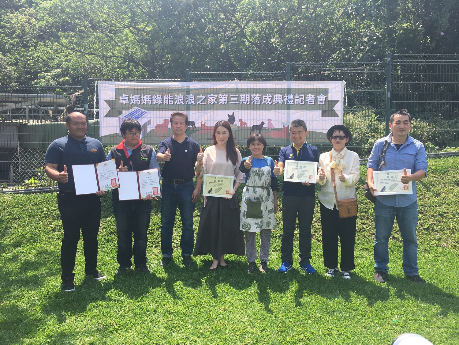 卓媽媽之家成為台灣第一座百分之百綠能流浪犬中心。 圖:台灣再生能源推動聯盟/提供 卓媽媽之家成為台灣第一座百分之百綠能流浪犬中心。 圖:台灣再生能源推動聯盟/提供