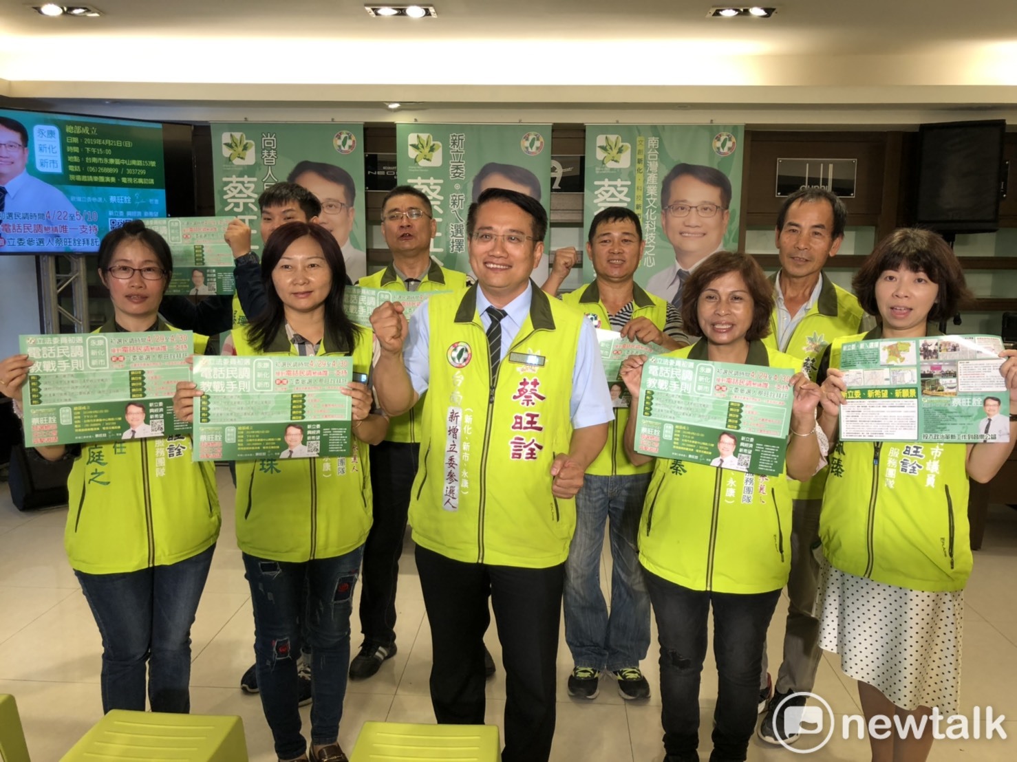 台南市立委第四選區參選人蔡旺詮發表首部由立委參選人製作的選區空拍影片,完整呈現永康、新市、新化的名勝古蹟、南科和街道美景。 圖 : 黃博郎/攝 台南市立委第四選區參選人蔡旺詮發表首部由立委參選人製作的選區空拍影片,完整呈現永康、新市、新化的名勝古蹟、南科和街道美景。 圖 : 黃博郎/攝