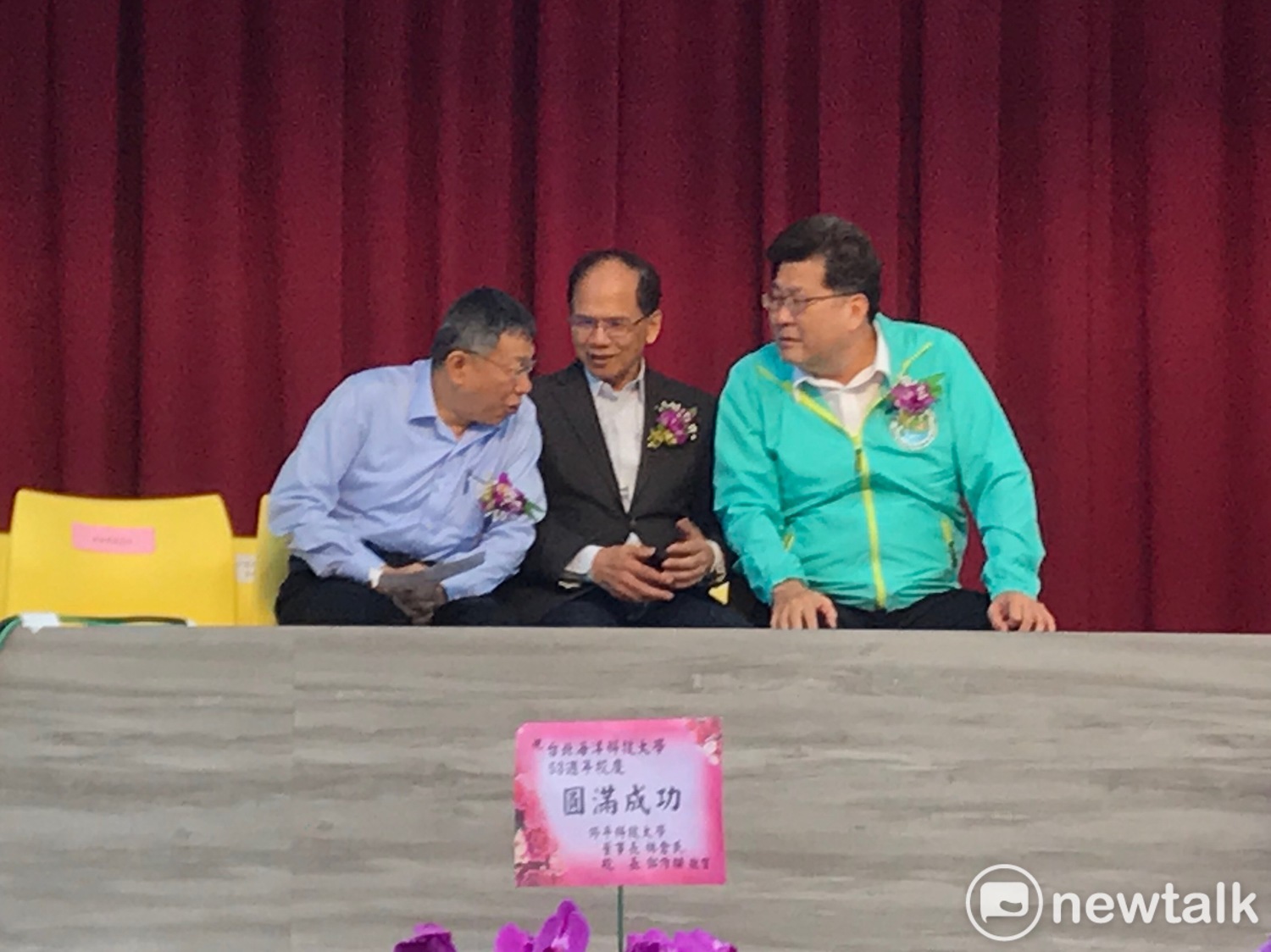 民進黨議員林世宗(右起)、前行政院長游錫堃、台北市長柯文哲三人不時交頭接耳。 圖:周煊惠 /攝 民進黨議員林世宗(右起)、前行政院長游錫堃、台北市長柯文哲三人不時交頭接耳。 圖:周煊惠 /攝