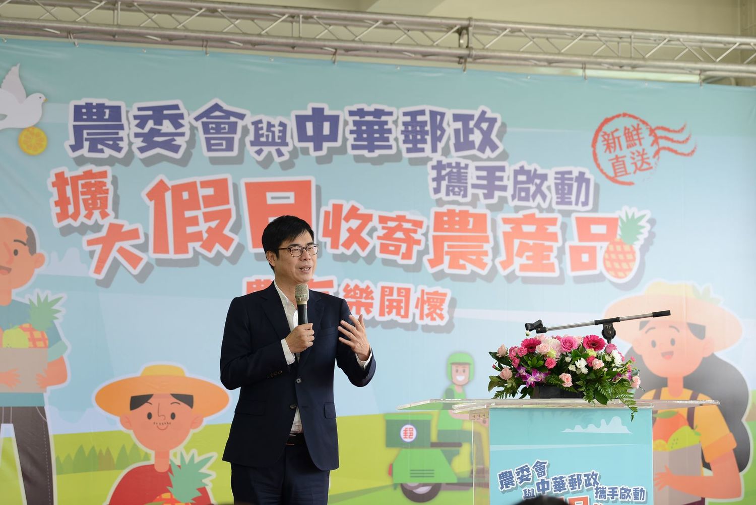 陳其邁指出在過年期間,屏東農民向他反映物流業者假日不收貨,影響農產運銷。 圖:行政院提供 陳其邁指出在過年期間,屏東農民向他反映物流業者假日不收貨,影響農產運銷。 圖:行政院提供