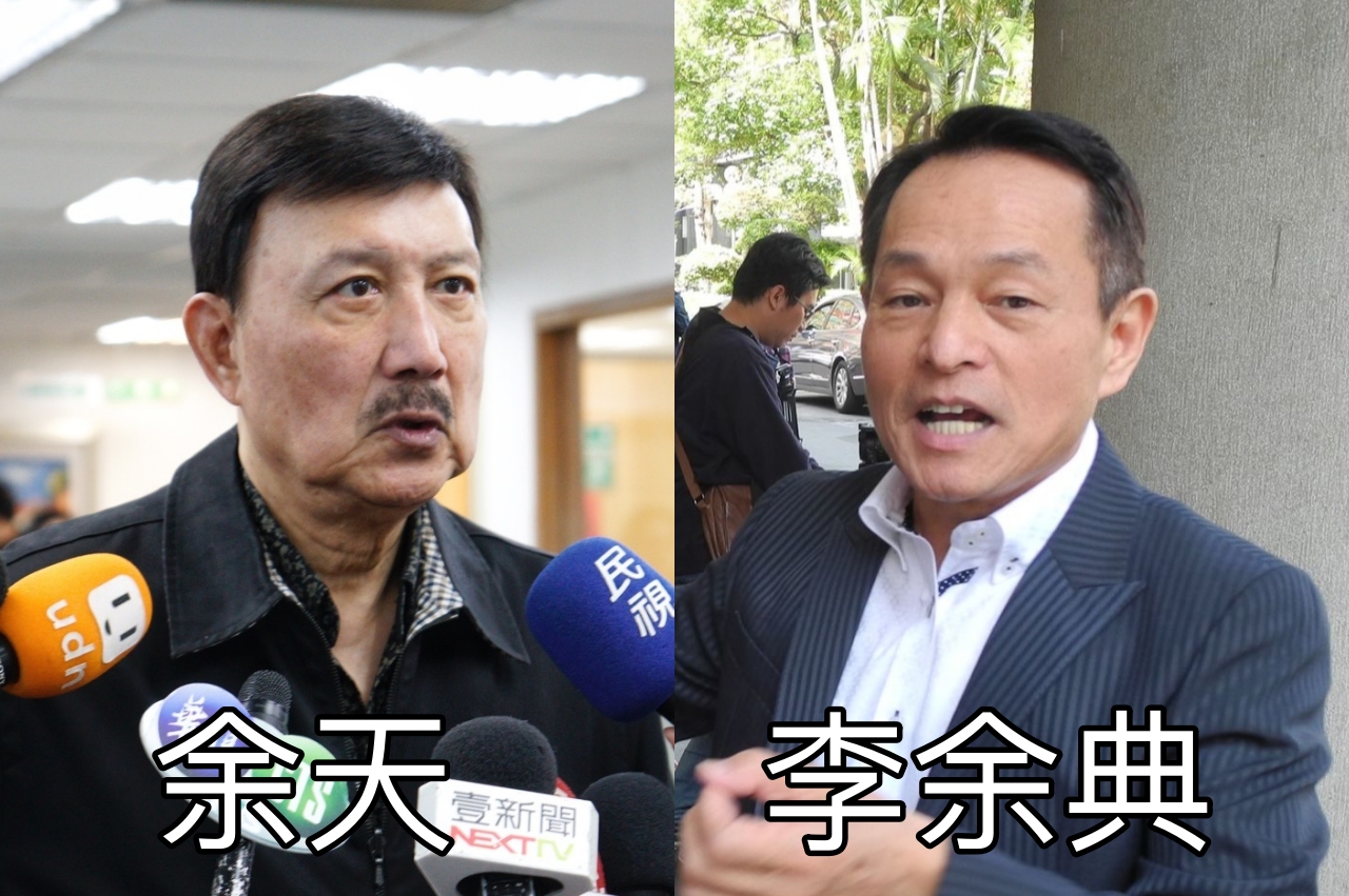 民進黨新北市第3選區立委初選民調出爐,現任立委余天(左)與現任市議員李余典(右)角逐,由余天險勝。 圖:新頭殼/製圖 民進黨新北市第3選區立委初選民調出爐,現任立委余天(左)與現任市議員李余典(右)角逐,由余天險勝。 圖:新頭殼/製圖