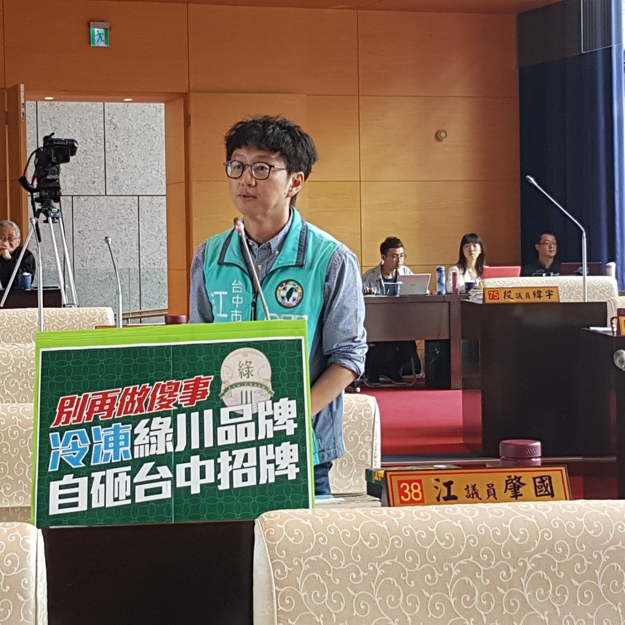 台中市議員江肇國要求市府持續推動綠川品牌。 圖 : 江肇國/提供 台中市議員江肇國要求市府持續推動綠川品牌。 圖 : 江肇國/提供