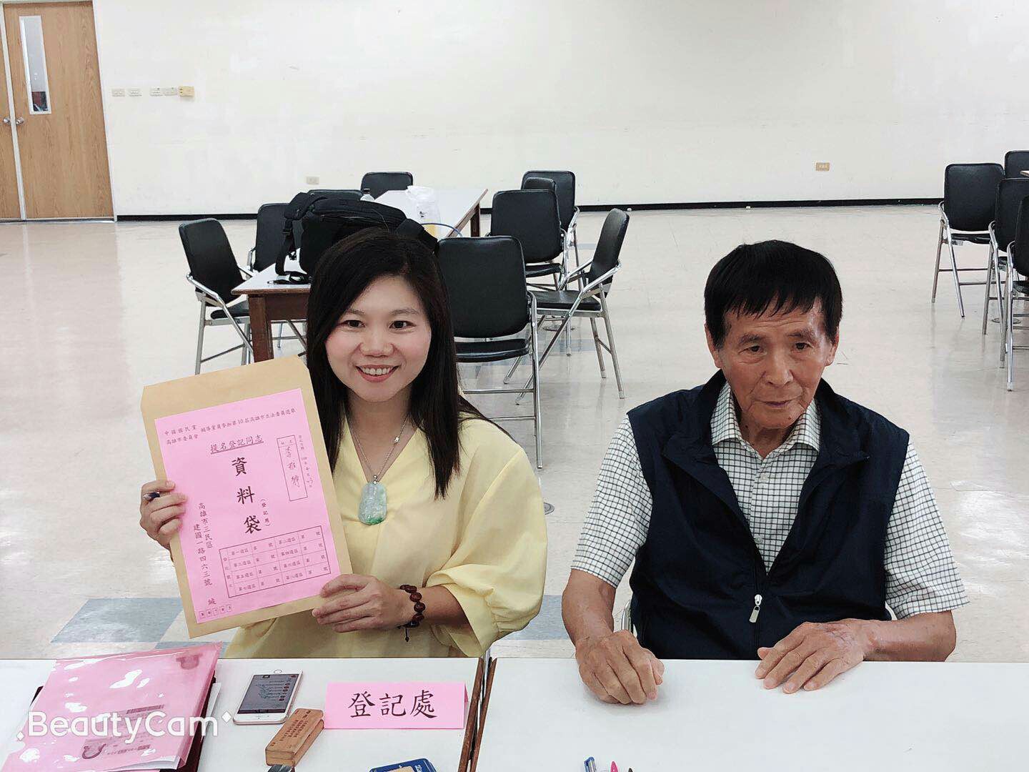 高市議員李雅靜(左)登記黨內初選,今順利出線。 圖:李雅靜服務處/提供(資料照片) 高市議員李雅靜(左)登記黨內初選,今順利出線。 圖:李雅靜服務處/提供(資料照片)