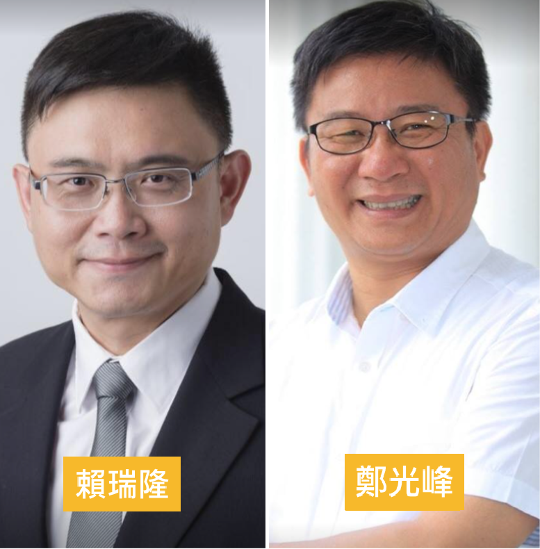 民進黨高雄市第八選區立委提名人包含現任立委賴瑞隆與市議員鄭光峰。 圖:新頭殼/製圖 民進黨高雄市第八選區立委提名人包含現任立委賴瑞隆與市議員鄭光峰。 圖:新頭殼/製圖