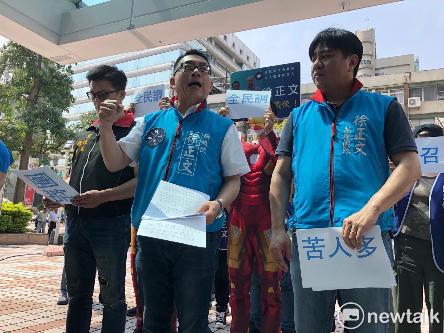 國民黨中央委員徐正文今(24)天二度來到黨中央表達不管是納入式、參選式或徵召式的全民調初選制度,徵召高雄市長韓國瑜出征2020訴求 圖:趙婉淳/攝 國民黨中央委員徐正文今(24)天二度來到黨中央表達不管是納入式、參選式或徵召式的全民調初選制度,徵召高雄市長韓國瑜出征2020訴求 圖:趙婉淳/攝