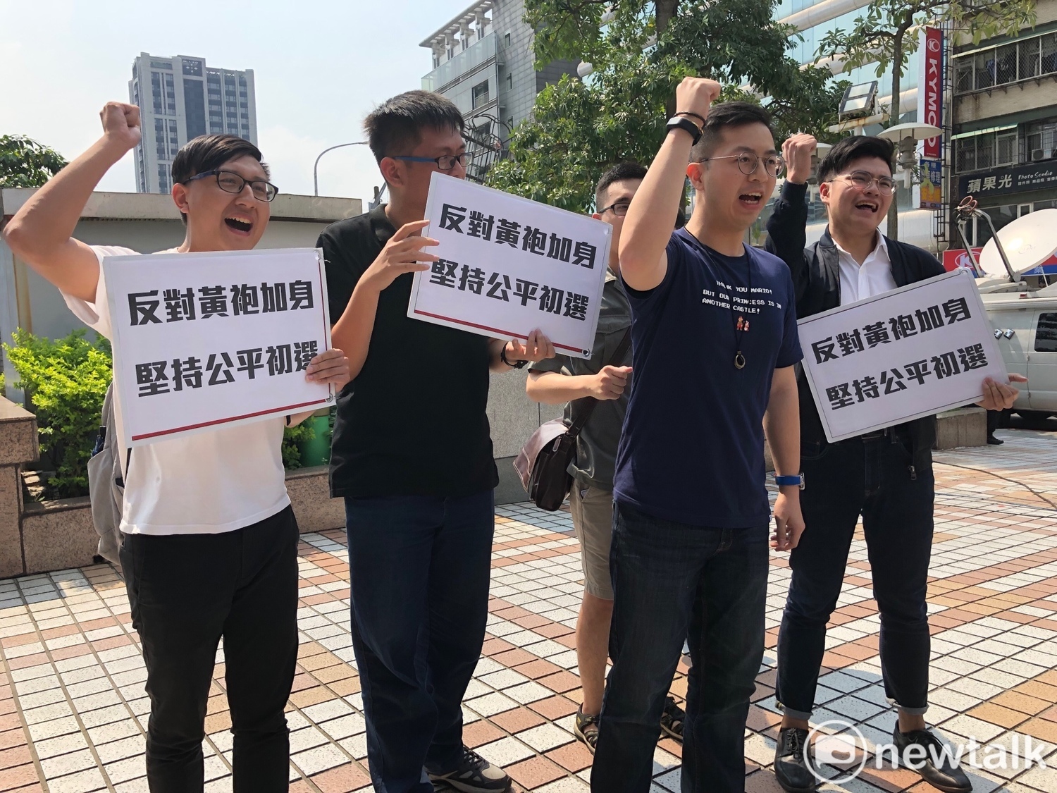 國民黨青年團總團長李成蔭率領年輕人在一旁高喊「堅持公平初選,反對黃袍加身」。 圖:趙婉淳/攝 國民黨青年團總團長李成蔭率領年輕人在一旁高喊「堅持公平初選,反對黃袍加身」。 圖:趙婉淳/攝