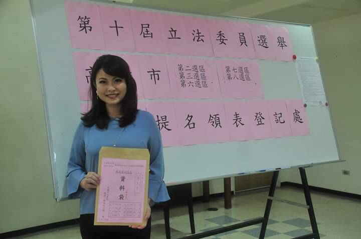 美女議員陳美雅初選出線,將對上民進黨現任立委趙天麟。 圖: 翻攝國民黨高雄市黨部臉書 美女議員陳美雅初選出線,將對上民進黨現任立委趙天麟。 圖: 翻攝國民黨高雄市黨部臉書