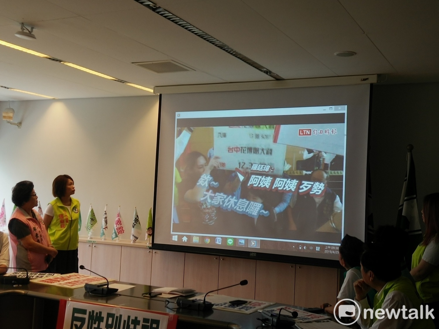 民進黨團公布衝突畫面。 圖 : 唐復年/攝 民進黨團公布衝突畫面。 圖 : 唐復年/攝