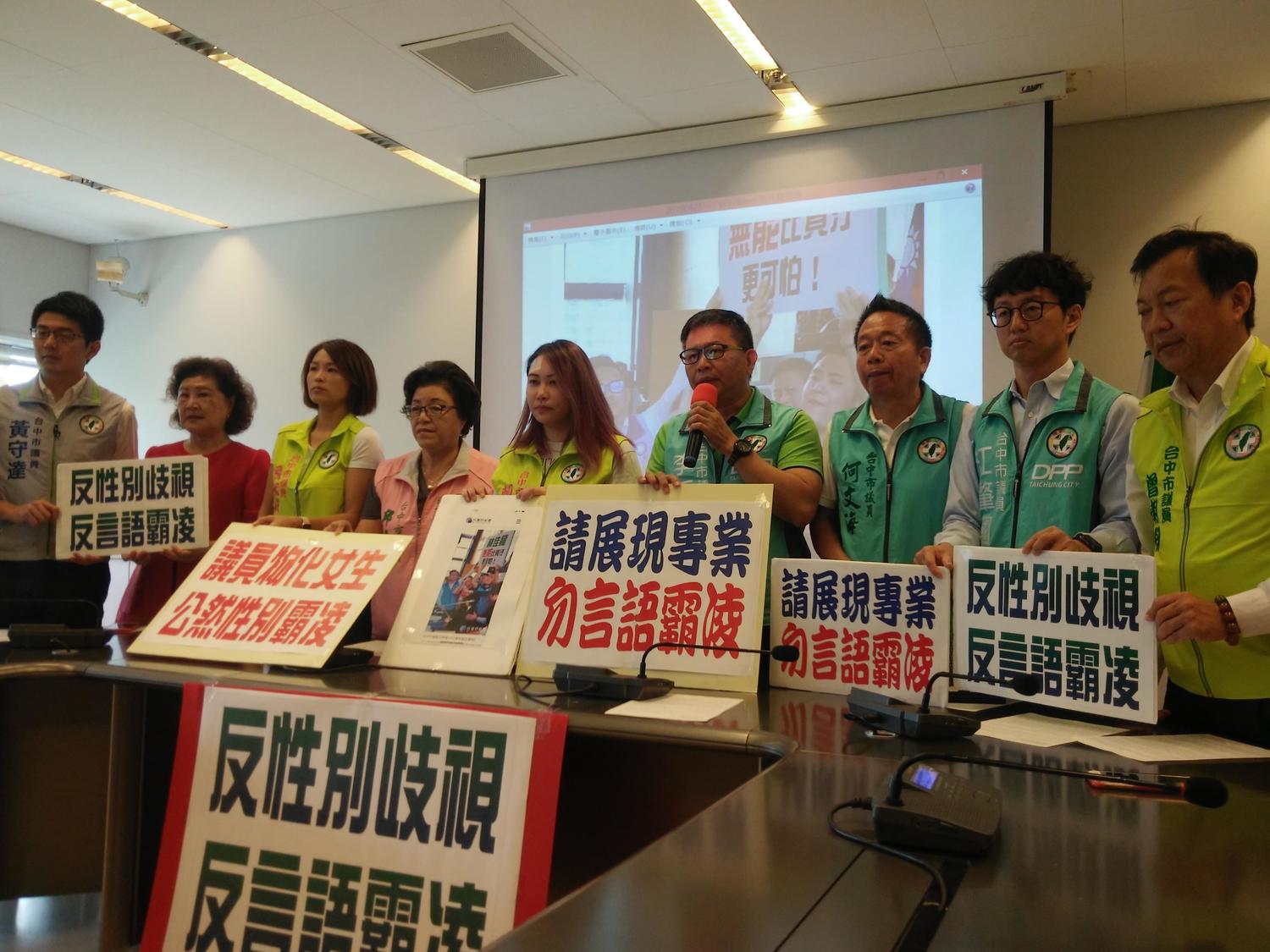 民進黨團聲援賴佳微。 圖 : 唐復年/攝 民進黨團聲援賴佳微。 圖 : 唐復年/攝