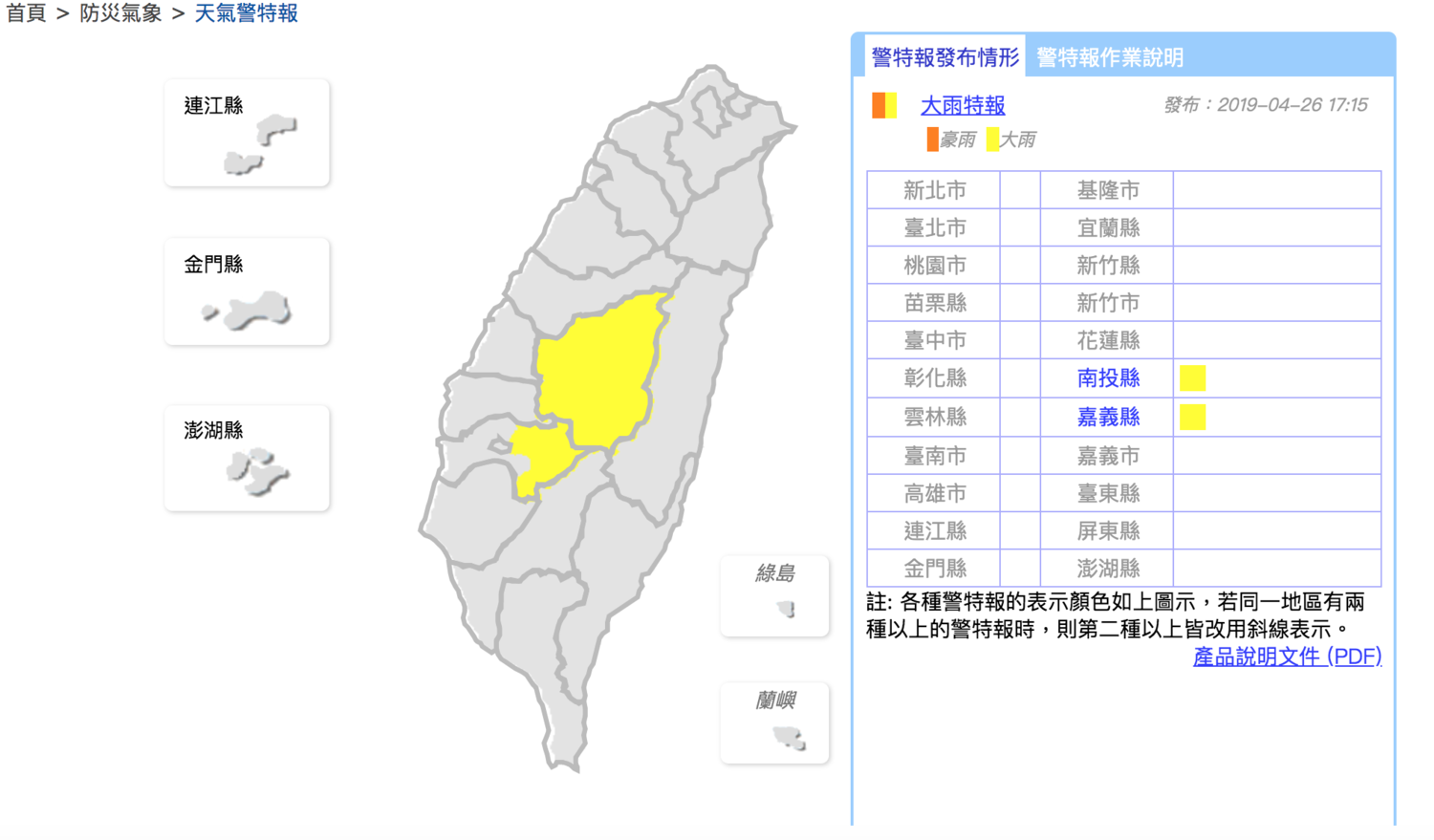 圖/nownews 圖/nownews