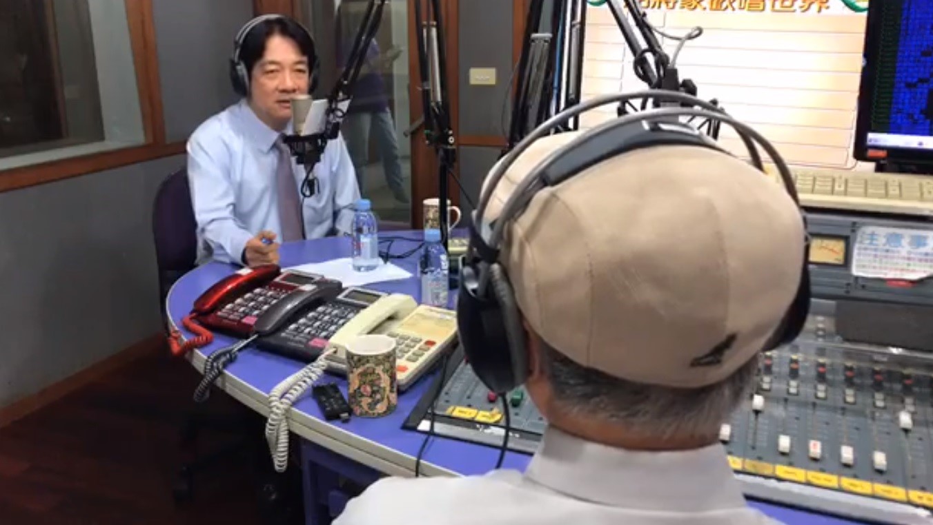 前行政院長賴清德擔任「聽醫生講看覓」廣播節目的來賓,受訪時大談參加黨內初選的心情與初衷。 圖 :翻攝自番薯衛星電台臉書 前行政院長賴清德擔任「聽醫生講看覓」廣播節目的來賓,受訪時大談參加黨內初選的心情與初衷。 圖 :翻攝自番薯衛星電台臉書