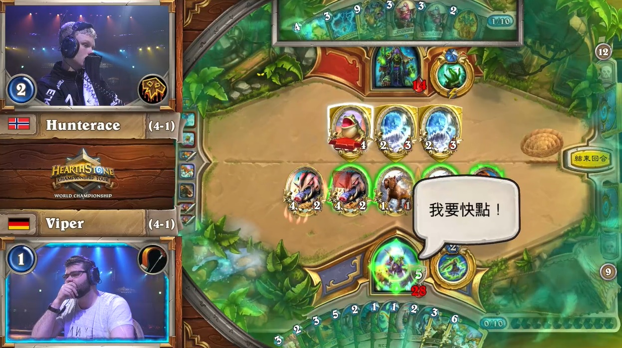 Hunterace第四戰無法挺過Viper兇惡野獸的追擊。