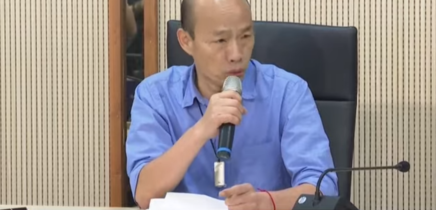 韓國瑜召開選舉經費說明記者會 圖:翻攝自Youtube 韓國瑜召開選舉經費說明記者會 圖:翻攝自Youtube