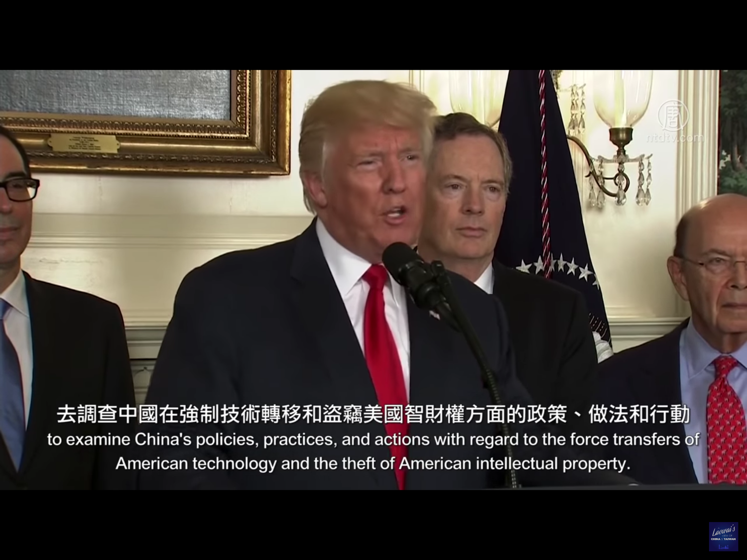 由於中國打擊假冒行為不力,美國貿易代表辦公室官員已表示,有可能動用1974年貿易法第301條來採取額外的行動。報導提到,美國已根據該法對價值2500億美元的中國商品徵收關稅。圖為針對中國盜竊智慧財產權問題,美國總統川普在白宮表達關切(資料照片)。 圖:翻攝自新唐人電視畫面 由於中國打擊假冒行為不力,美國貿易代表辦公室官員已表示,有可能動用1974年貿易法第301條來採取額外的行動。報導提到,美國已根據該法對價值2500億美元的中國商品徵收關稅。圖為針對中國盜竊智慧財產權問題,美國總統川普在白宮表達關切(資料照片)。 圖:翻攝自新唐人電視畫面