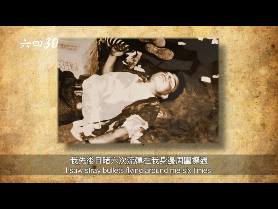 前《星島晚報》記者梁慧珉回憶起六四當天,目睹六次流彈在身邊周圍擦身而過,仍心有餘悸。 圖:翻攝自六四30影片 前《星島晚報》記者梁慧珉回憶起六四當天,目睹六次流彈在身邊周圍擦身而過,仍心有餘悸。 圖:翻攝自六四30影片