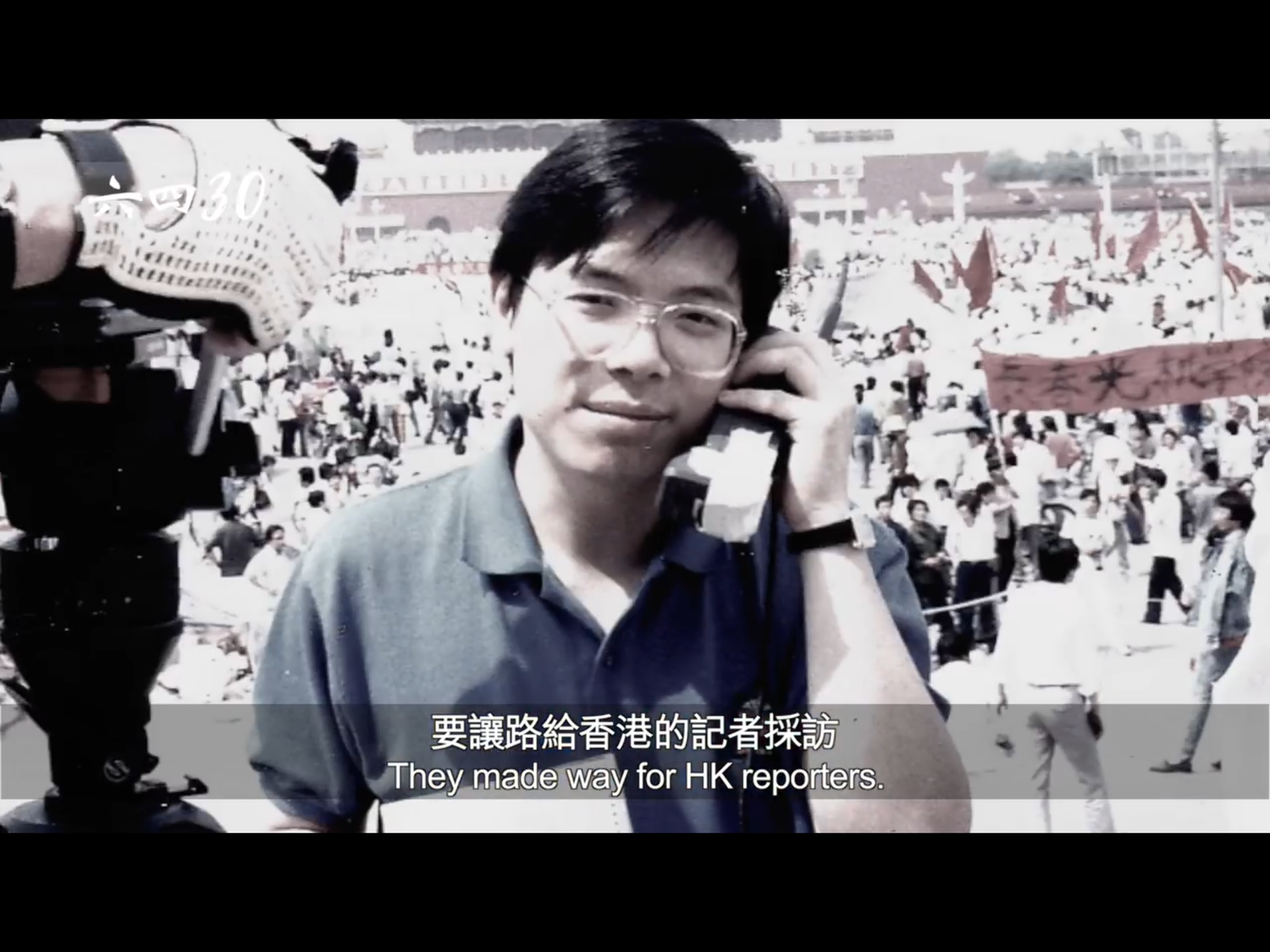 特別是,當年距離香港九七回歸僅剩8年,許多不確定感,讓來自香港的記者,站在天安門的採訪第一線時,更有所感。圖為前亞洲電視(ATV)記者黃慶州(1989),由攝影師勞家輝拍攝。 圖:翻攝自六四30影片 特別是,當年距離香港九七回歸僅剩8年,許多不確定感,讓來自香港的記者,站在天安門的採訪第一線時,更有所感。圖為前亞洲電視(ATV)記者黃慶州(1989),由攝影師勞家輝拍攝。 圖:翻攝自六四30影片