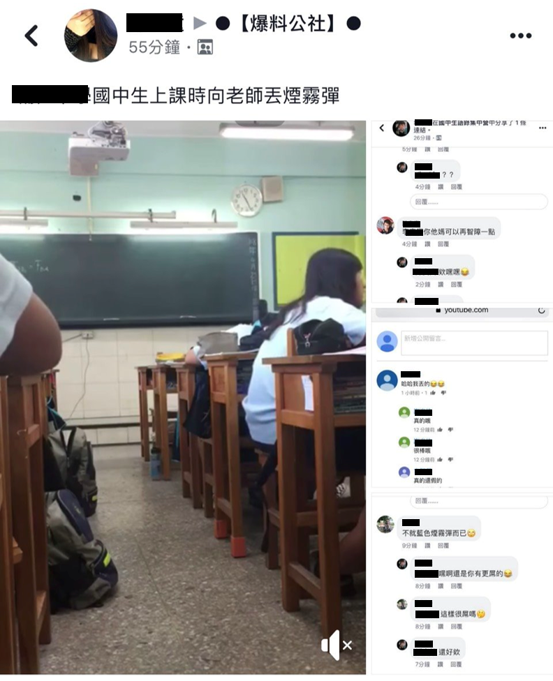 有網友看不下去,將影片轉貼在「爆料公社」,才引起眾人批判。 圖:全教總提供 有網友看不下去,將影片轉貼在「爆料公社」,才引起眾人批判。 圖:全教總提供