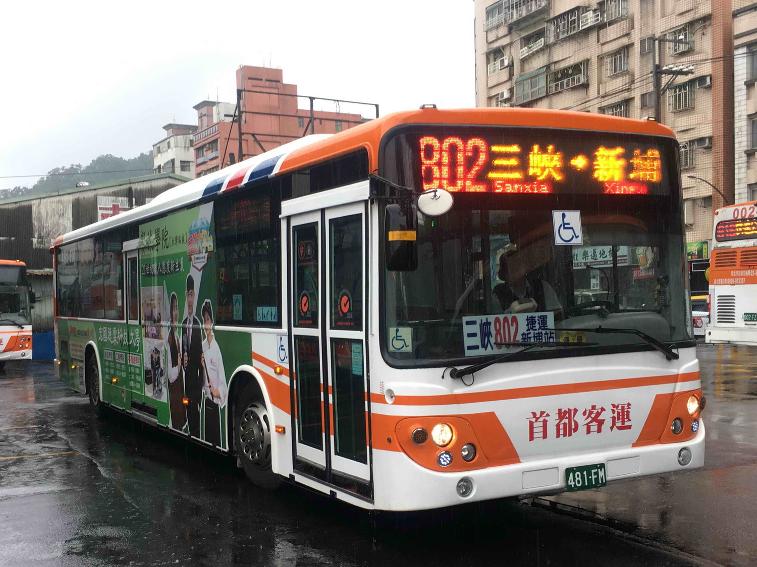 戴姓情殺案嫌犯搭乘802線公車逃逸,反倒被葉姓駕駛察覺通報警方,遭警方循線逮捕。 圖:新北市交通局提供 戴姓情殺案嫌犯搭乘802線公車逃逸,反倒被葉姓駕駛察覺通報警方,遭警方循線逮捕。 圖:新北市交通局提供