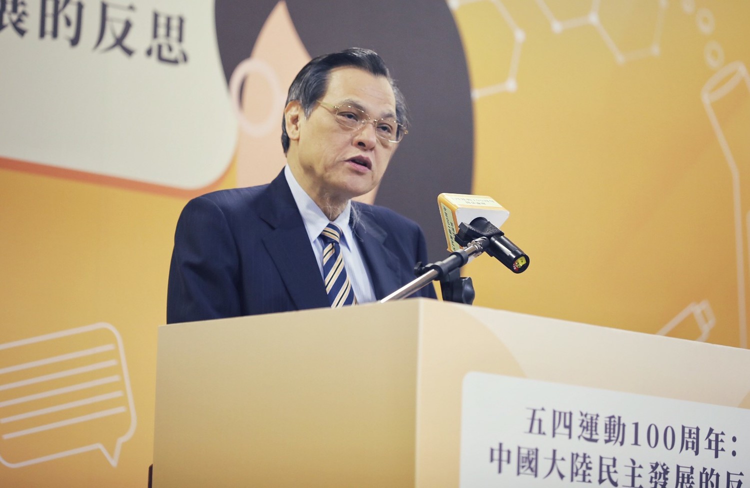 陸委會主委陳明通致詞。 圖:中華文化總會/提供 陸委會主委陳明通致詞。 圖:中華文化總會/提供