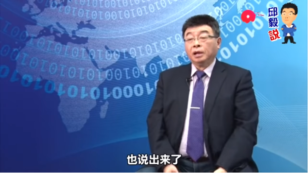 國民黨前立委邱毅針對蔡正元所爆料的「4000萬疑雲」評論。 圖:擷自《邱毅說》 國民黨前立委邱毅針對蔡正元所爆料的「4000萬疑雲」評論。 圖:擷自《邱毅說》