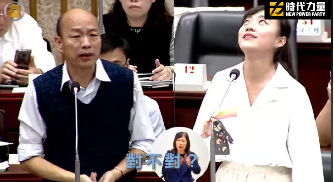 前高雄市長韓國瑜當年備詢時,無法回答要建高雄自經區的具體項目,遭議員黃捷無奈大翻白眼。 圖:翻攝自黃捷臉書專頁(資料照) 前高雄市長韓國瑜當年備詢時,無法回答要建高雄自經區的具體項目,遭議員黃捷無奈大翻白眼。 圖:翻攝自黃捷臉書專頁(資料照)