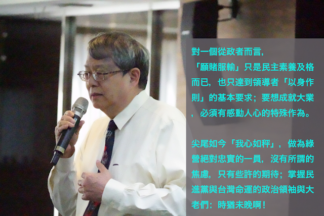 圖:監委陳師孟。(資料照片) 圖:監委陳師孟。(資料照片)