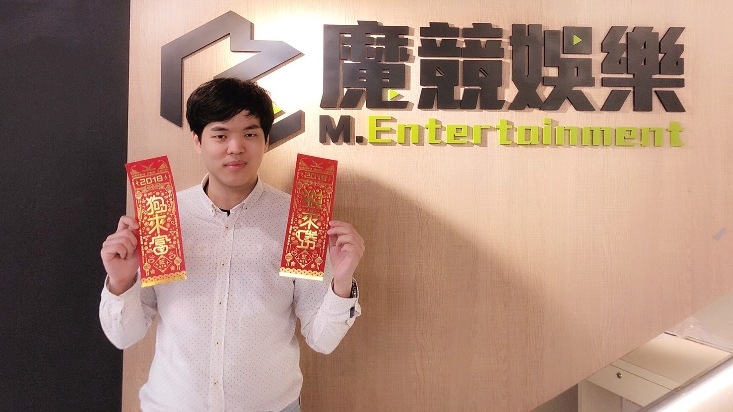 《英雄聯盟》知名賽評叉燒將擔任LPL SN戰隊主教練。 圖:翻攝自 M.E.魔競 粉絲專頁 《英雄聯盟》知名賽評叉燒將擔任LPL SN戰隊主教練。 圖:翻攝自 M.E.魔競 粉絲專頁