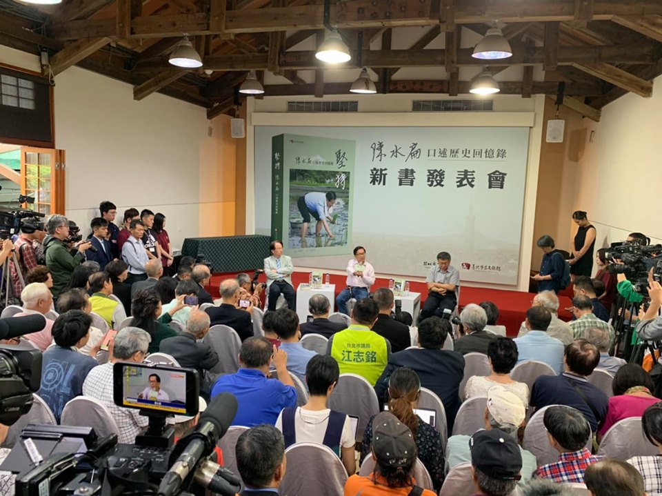 陳水扁出版第一本口述歷史回憶錄《堅持》發表會。 圖:翻攝陳水扁新勇哥物語臉書 陳水扁出版第一本口述歷史回憶錄《堅持》發表會。 圖:翻攝陳水扁新勇哥物語臉書