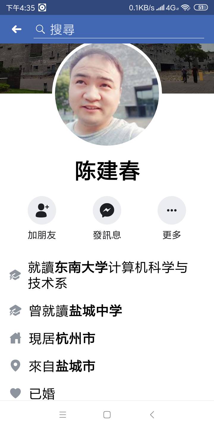 在韓家軍粉專貼文的陳建春。 圖:翻攝陳建春臉書 在韓家軍粉專貼文的陳建春。 圖:翻攝陳建春臉書