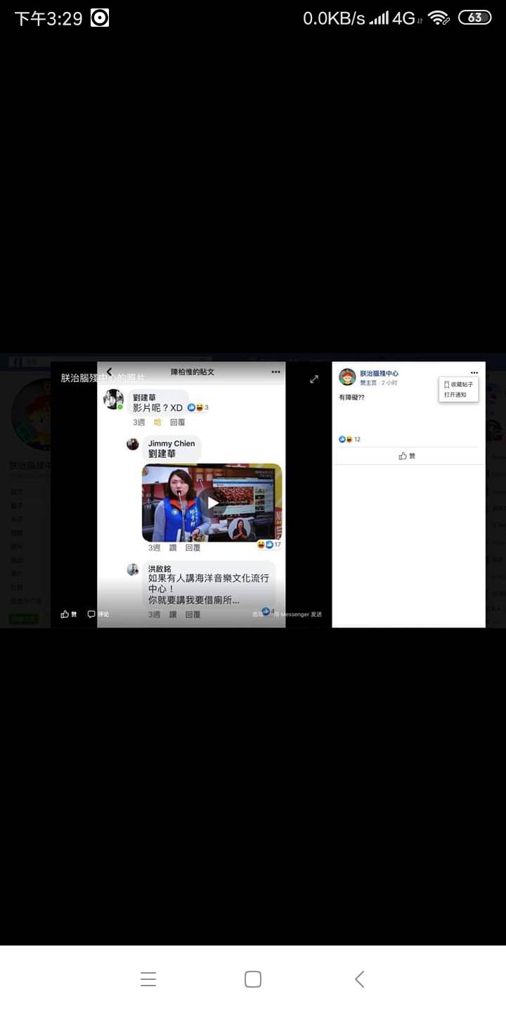 該截圖七,帖澄清圖片被替換,但忘了換回陳建春的圖片。 圖:翻攝韓家軍臉書粉專 該截圖七,帖澄清圖片被替換,但忘了換回陳建春的圖片。 圖:翻攝韓家軍臉書粉專